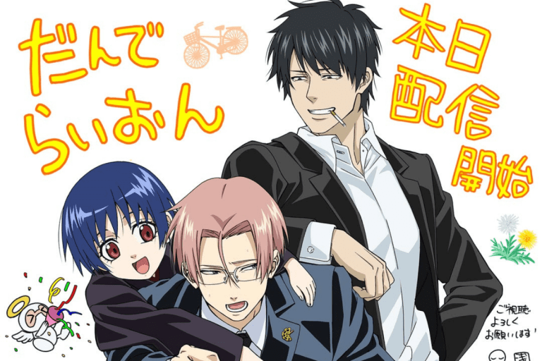 Dandelion: el anime que no sabías que necesitabas (y que ya puedes ver en Netflix)